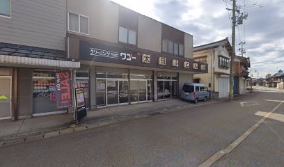 太田ふとん店