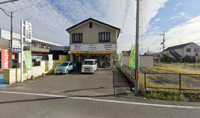 アトム電器 近江八幡店