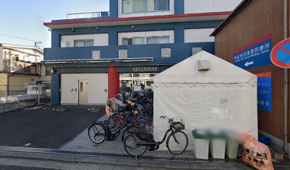 （社）横浜市中区医療センター