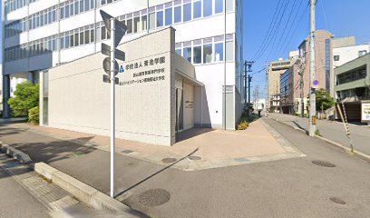 富山調理製菓専門学校