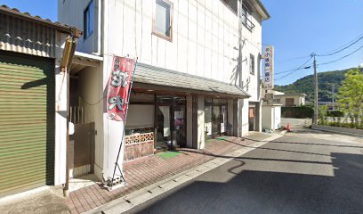 (有)小坂商店