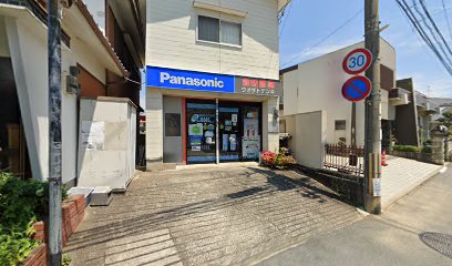 Panasonic shop ウオザトデンキ