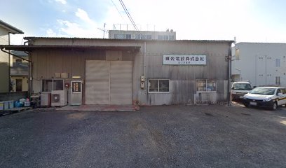 東光電設(株) 岡山営業所