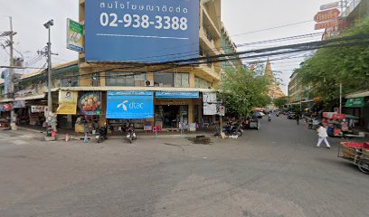 ร้านวิชุภัณท์