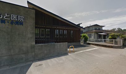 医療法人社団坂本会 坂本医院