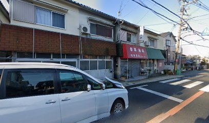 飯田書店