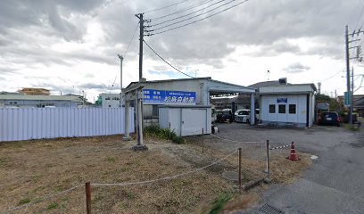 松島自動車(車検整備鈑金塗装)
