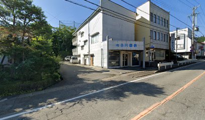 吉川電機商会