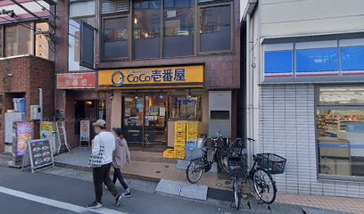 (株)レイエス稲毛店