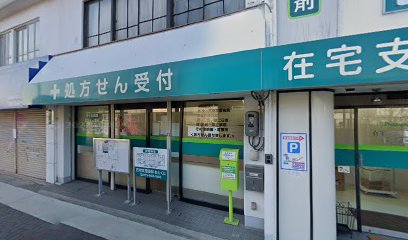 在宅支援薬局 おとくに