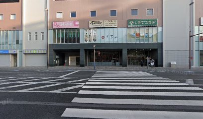 アリス薬局 大手町店