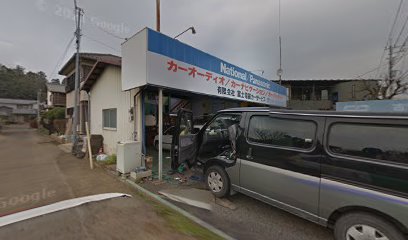 富士電装カーサービス