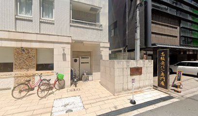 株式会社F.C.大阪 大阪オフィス