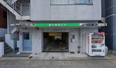 山田エスクロー信託 長崎支店