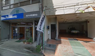 Panasonic shop 今井電機商会
