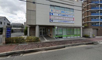 循環器科 内科 原田クリニック