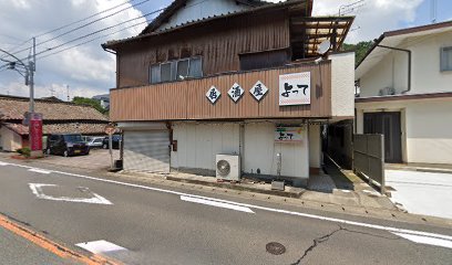 鶴山文房具店