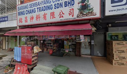 銘昌神料 Ming Chan Trading Sdn. Bhd.