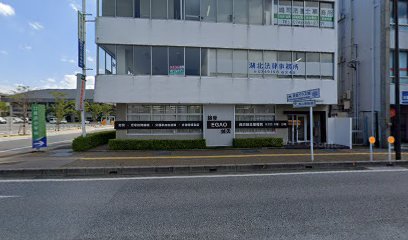 J's Factory 長浜テクニカルオフィス