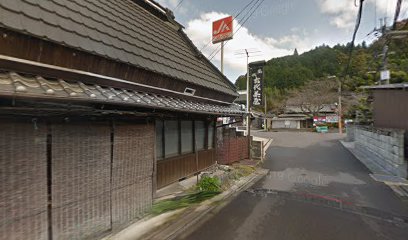 アイワ瓦店