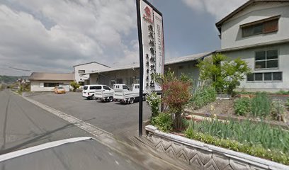 濃尾機電 東濃営業所