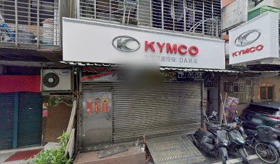 KYMCO 光陽機車 DA展成車業