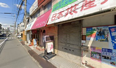 （有）佐田商店