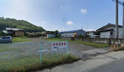 丸山建設工業（株） 土木部