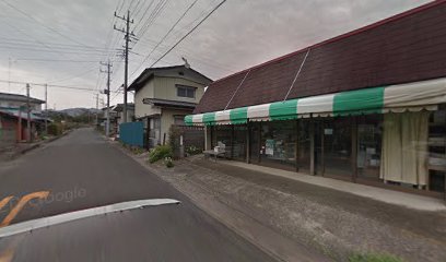 石井照夫商店