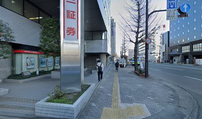 岡三証券（株） 熊本支店