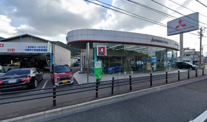 Mitsubishi Motors Satellite Shop Mine