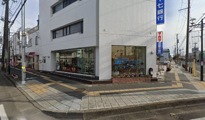 安住金物店