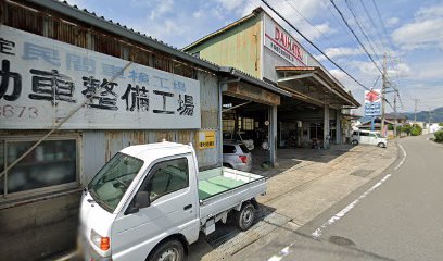 （株）兼崎自動車整備工場