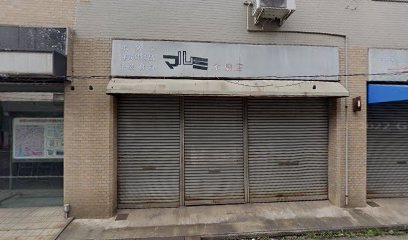 高田金物店