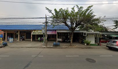 Khlang Ya Soem Suk Pharmacy