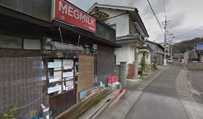 メグミルク脇町販売店