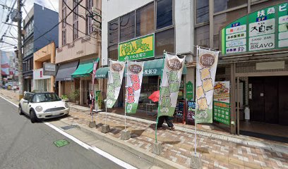 かめ屋質店