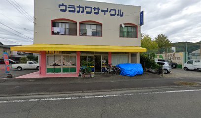 ウラカワサイクル元島田店