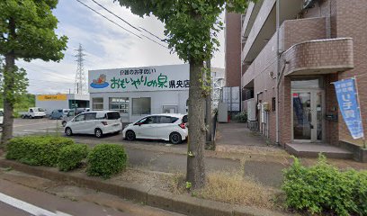 おもいやりの泉 県央店