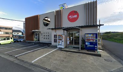 サラダ館豊岡店