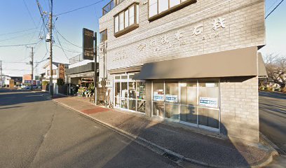 （有）秋本石材店