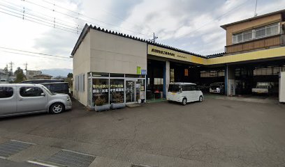 島田自動車工業