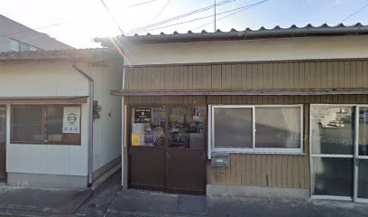 山田正土地家屋調査士事務所