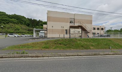 介護付有料老人ホームいわいの郷