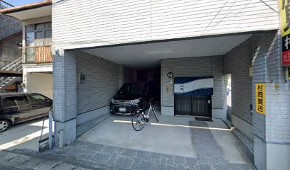 村岡質店