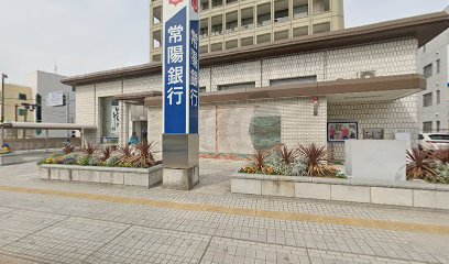 （株）常陽銀行 土浦ローンプラザ