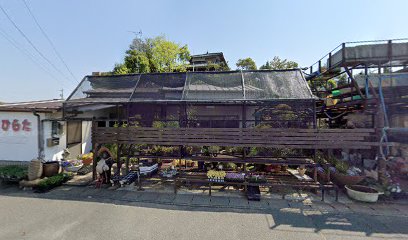 平田造園