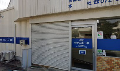 ツバサ薬局京田辺店