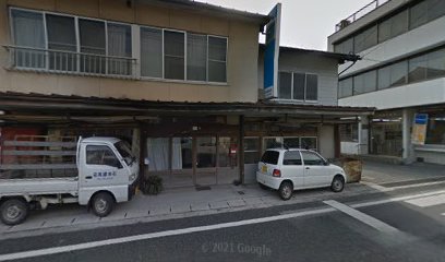 石本建具店