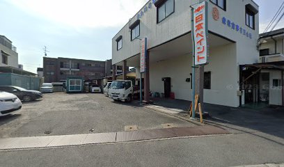 宏栄商事(有)京田辺営業所